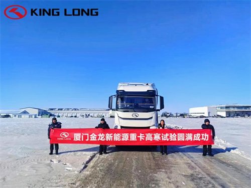 Xe tải hạng nặng năng lượng mới King Long