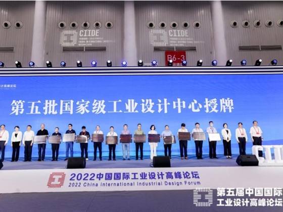 Xiamen King Long United Automotive Industry Co., Ltd. đã được trao giải thưởng 