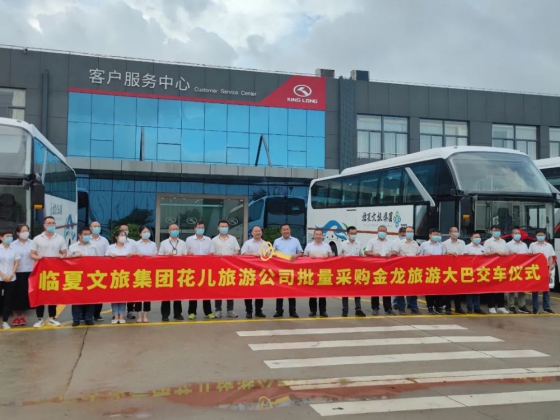 Xe buýt dài King hỗ trợ sự phát triển chất lượng cao của văn hóa & du lịch Lâm Hạ
