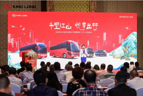 King Long chính thức phát hành các giải pháp vận chuyển du lịch toàn diện
