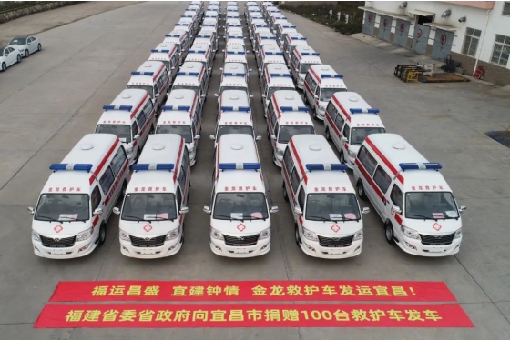 king long đưa 100 xe cứu thương đến yichang
