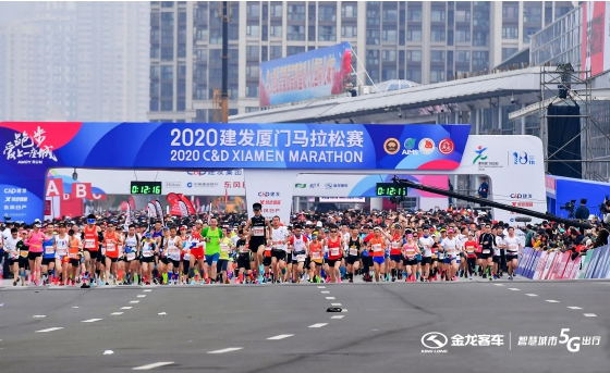 vua dài cổ vũ cho cuộc thi marathon C&D xiamen 2020 với " công nghệ tiên tiến "
