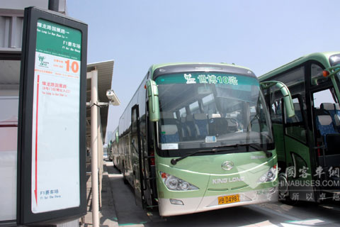 Xe buýt Kinglong trưng bày 4 điểm lấp lánh cho hội chợ triển lãm thế giới
