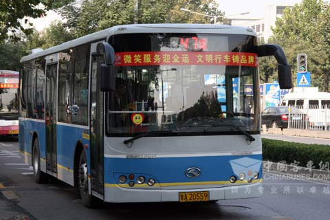 Trò chơi quốc gia nổi bật trên xe buýt Kinglong