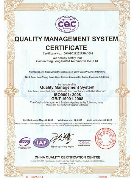 chứng chỉ hệ thống quản lý chất lượng
