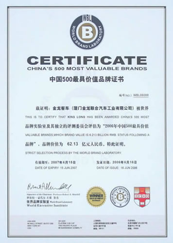vào năm 2004 , 2005 và 2006 , king long được liệt kê là một trong " Trung Quốc 's top 500 thương hiệu giá trị nhất " trong ba năm hoạt động . nó xếp thứ 88 vào năm 2006 với giá trị thương hiệu là 958 triệu USD .
