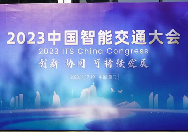 King Long trình diễn tại Triển lãm Đổi mới Công nghệ Giao thông Thông minh 2023